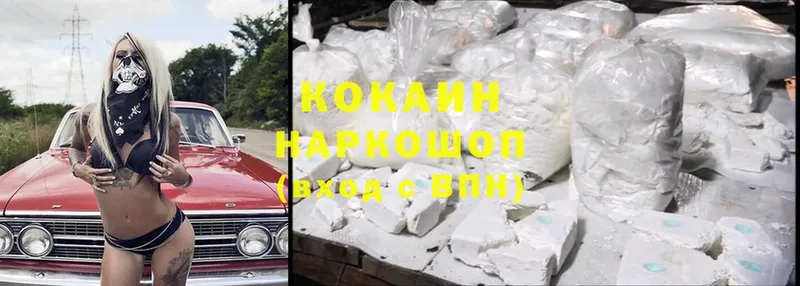 КОКАИН Боливия Новая Ляля