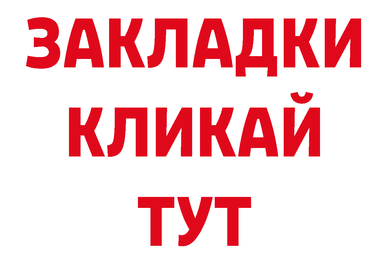 Первитин пудра ТОР площадка ОМГ ОМГ Новая Ляля