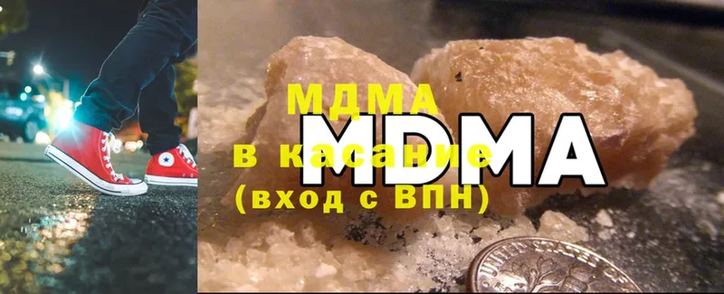 ссылка на мегу ссылка  Новая Ляля  MDMA crystal 